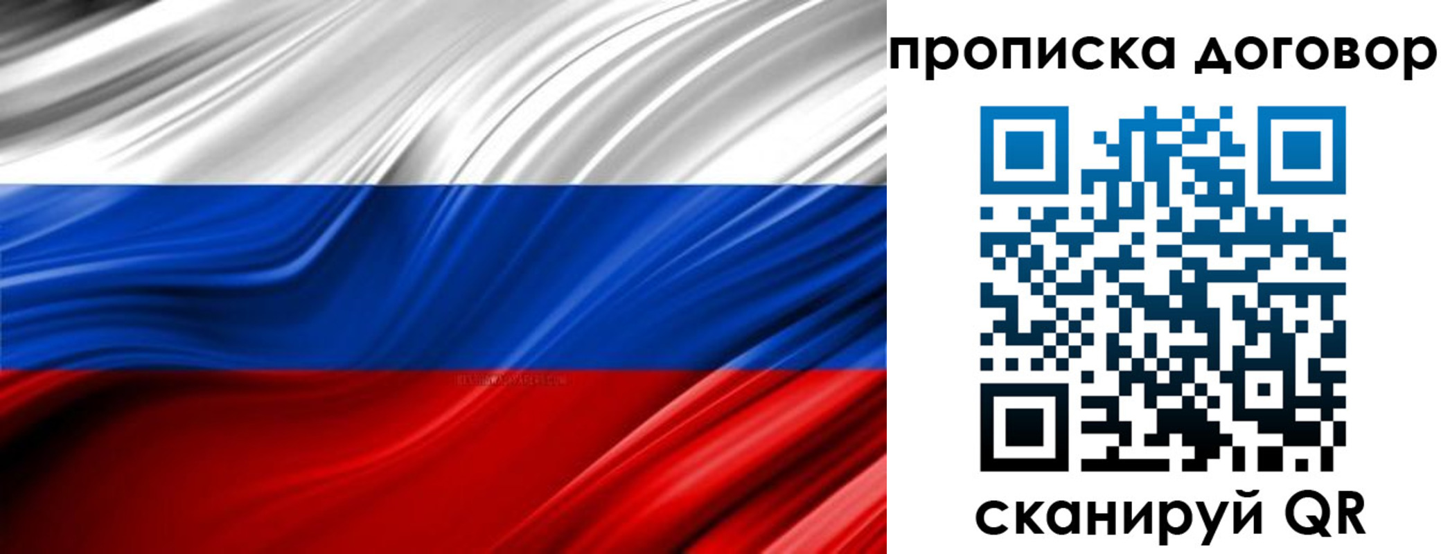 пропишу в квартире в Кирове