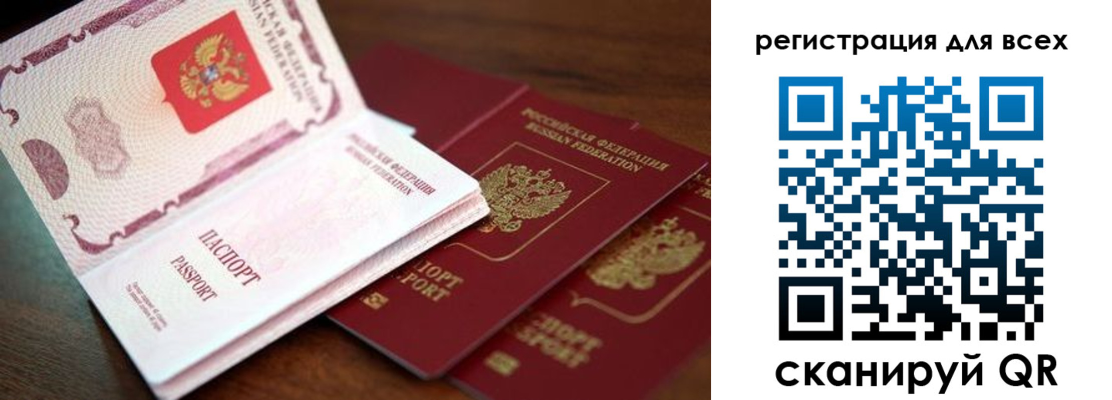 прописка в квартире в Кирове