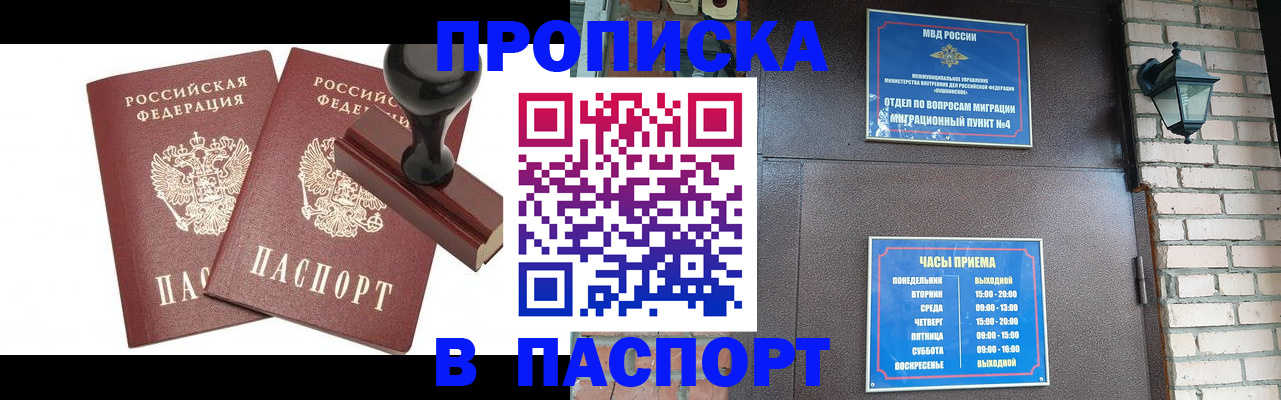 регистрация для школы в Кирове