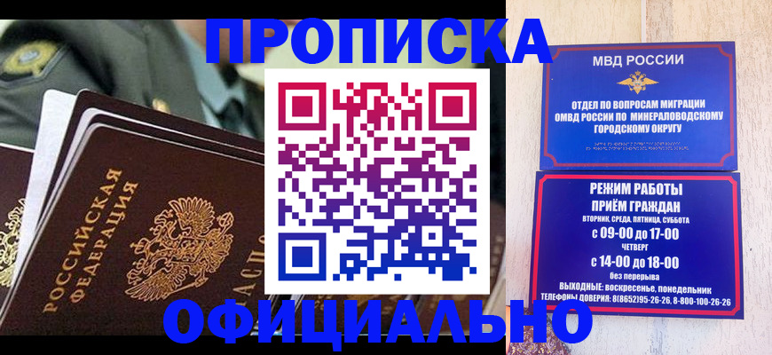 регистрация для дет. сада в Кирове