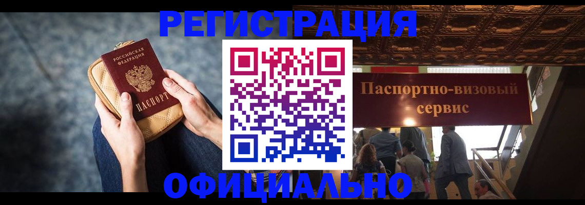 регистрация для дет. сада в Кирове