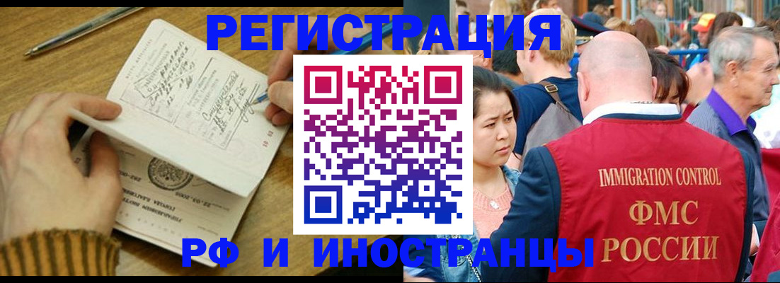 временная регистрация госуслуги в Кирове