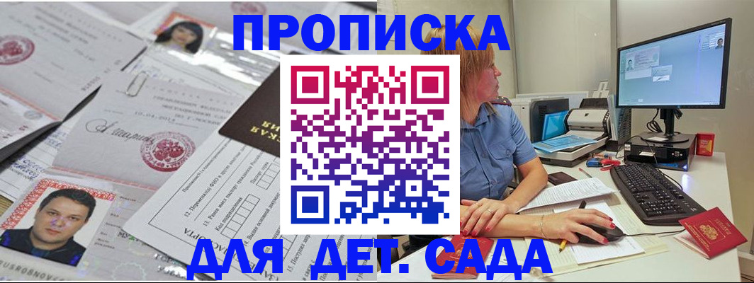 миграционный учет в Кирове